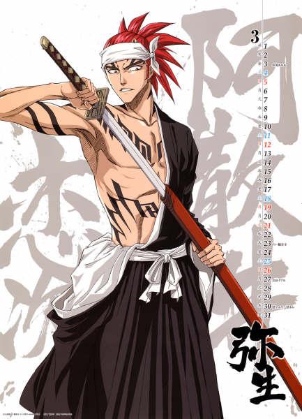 Abarai Renji,vice capitaine de la 6eme division du gotei 13