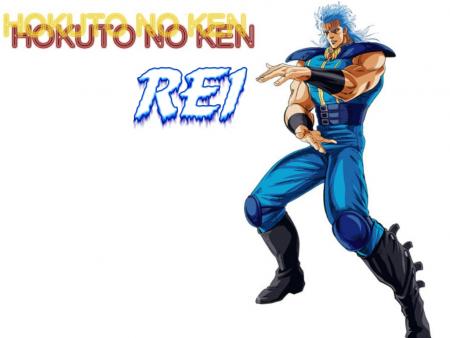 Re de Hokuto no ken