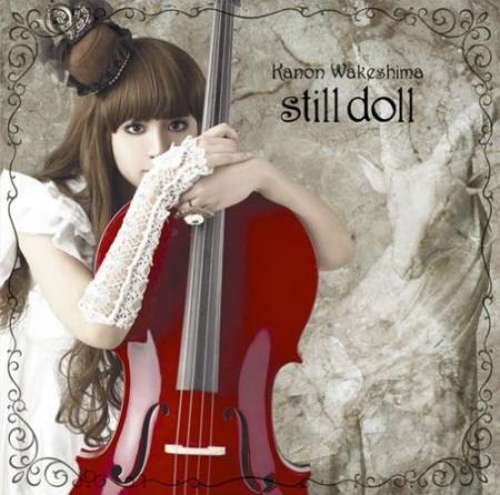 Wakeshima Kanon Still Doll
